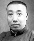 汪慎生